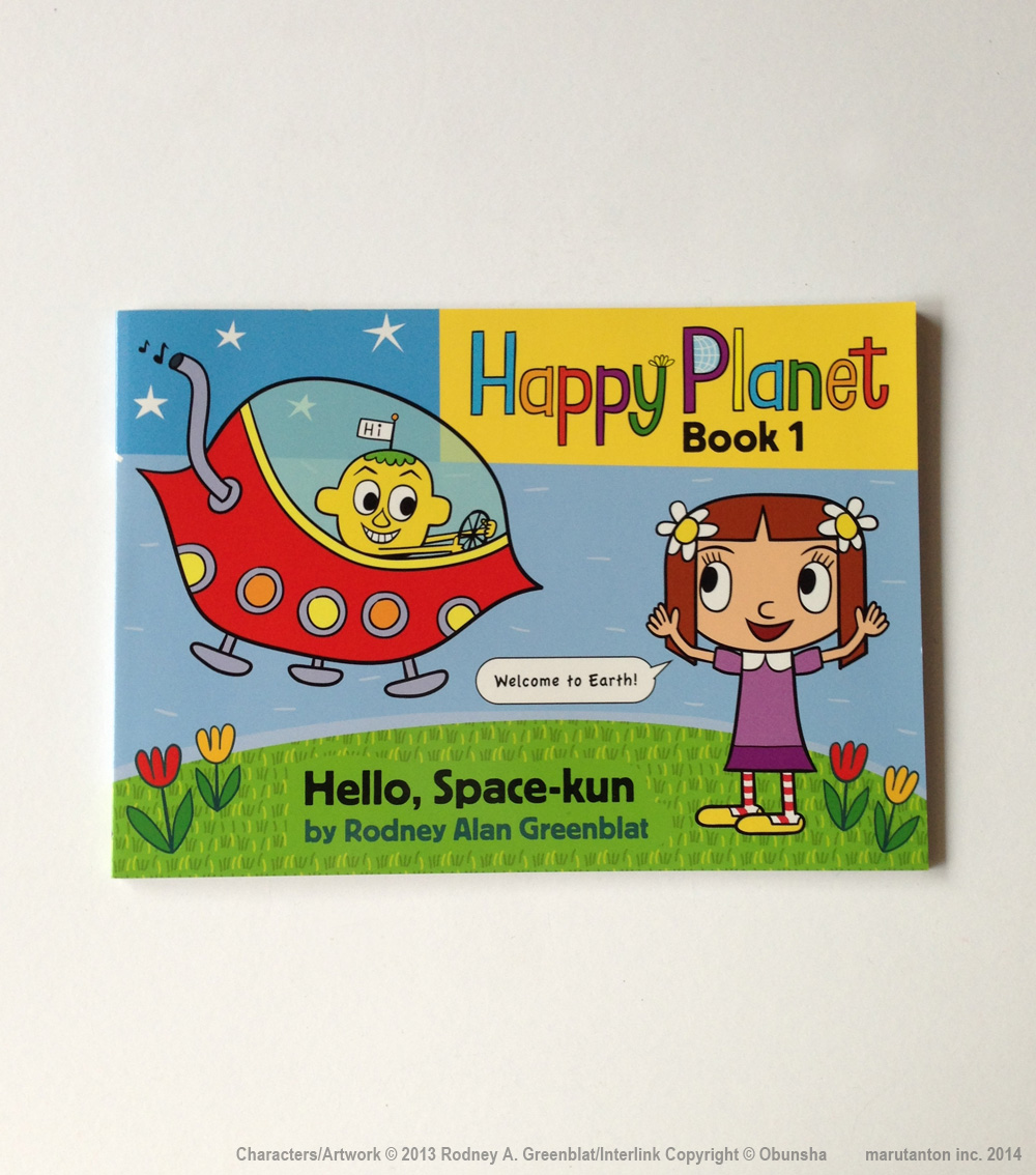 happyplanet_27.jpg