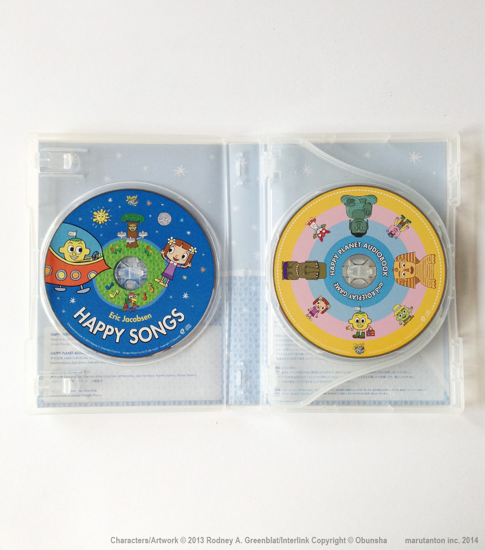 happyplanet_39.jpg