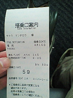 20060915_250388.jpg