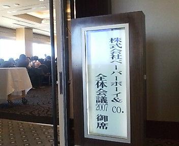 20071214133400.jpg