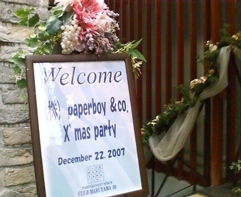 20071222152809.jpg