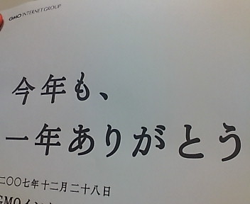 20071228185701.jpg
