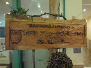 201204191925000.jpg