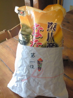 201204261249000.jpg