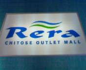 201002071408000.jpg