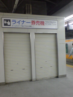 20090930200338.jpg
