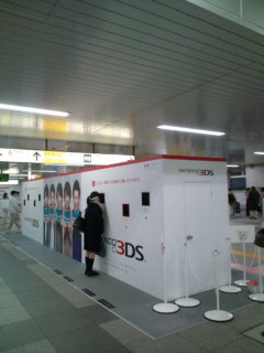 20110216173247.jpg