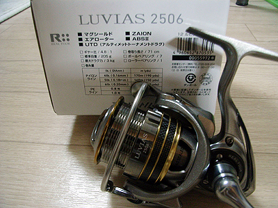 管理釣り場 12ルビアス2506