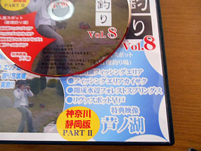 neostyle 縦釣り vol.8