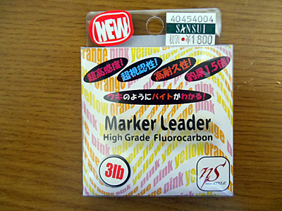 ネオスタイル マーカーリーダー