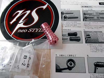 管理釣り場おすすめ neo style feel