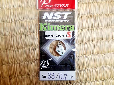 neostyle キメラ タイプS ホワイトグロー
