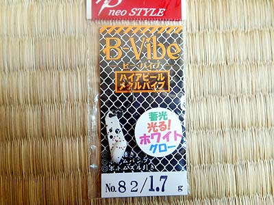 neostyle ビーバイブ ホワイトグロー