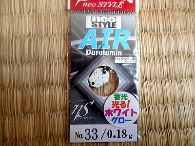 neostyle AIR ホワイトグロー