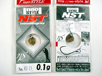 NST No.60 0.1g