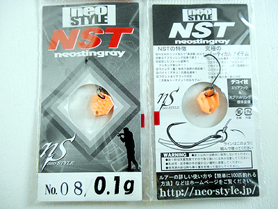 neostyle
