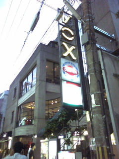 20080630192035.jpg
