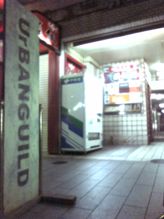 20080630193602.jpg
