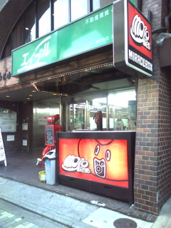 20080701174916.jpg