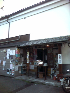20080701182858.jpg