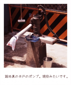 根津