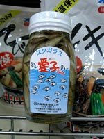 アイゴだよ