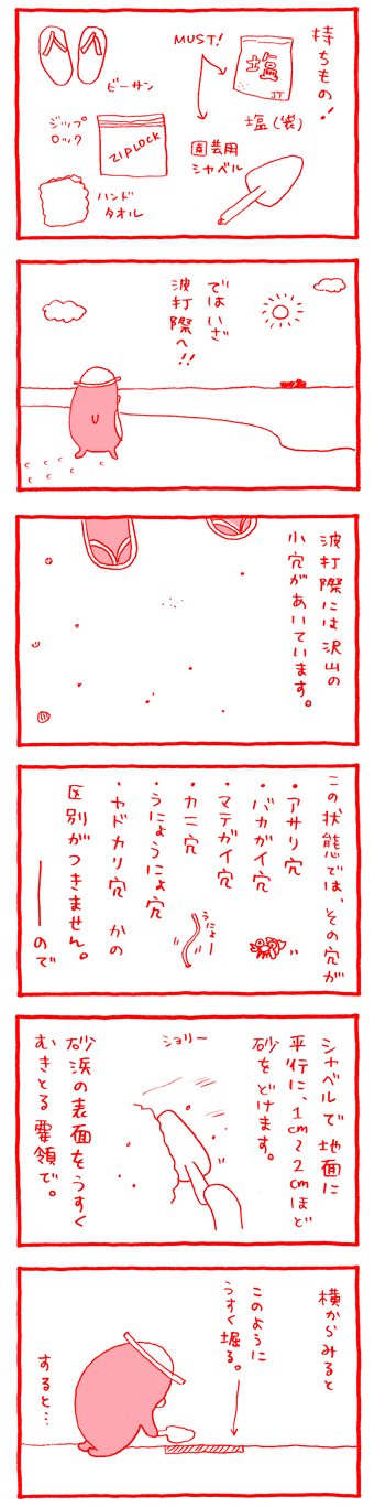 02.gif