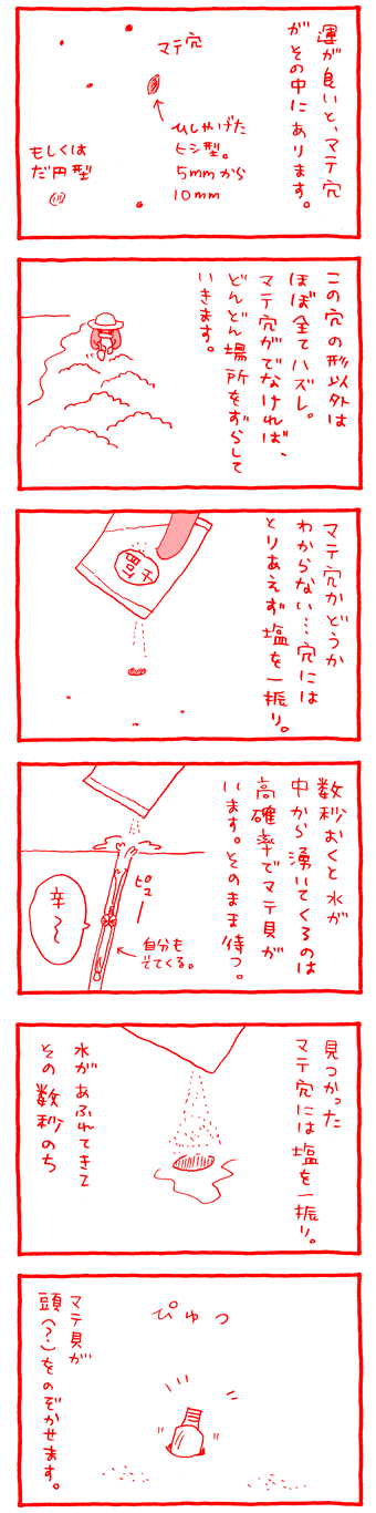 03.gif
