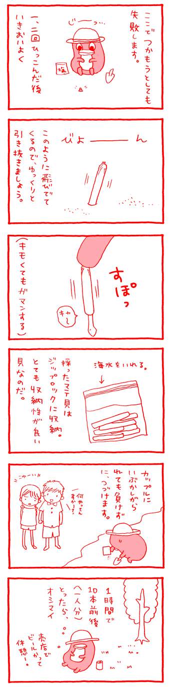 04.gif