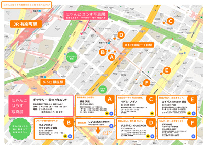 ginza_map_400pix.jpg
