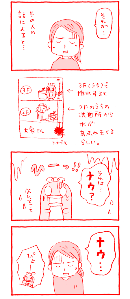 は バチ と が 当たる