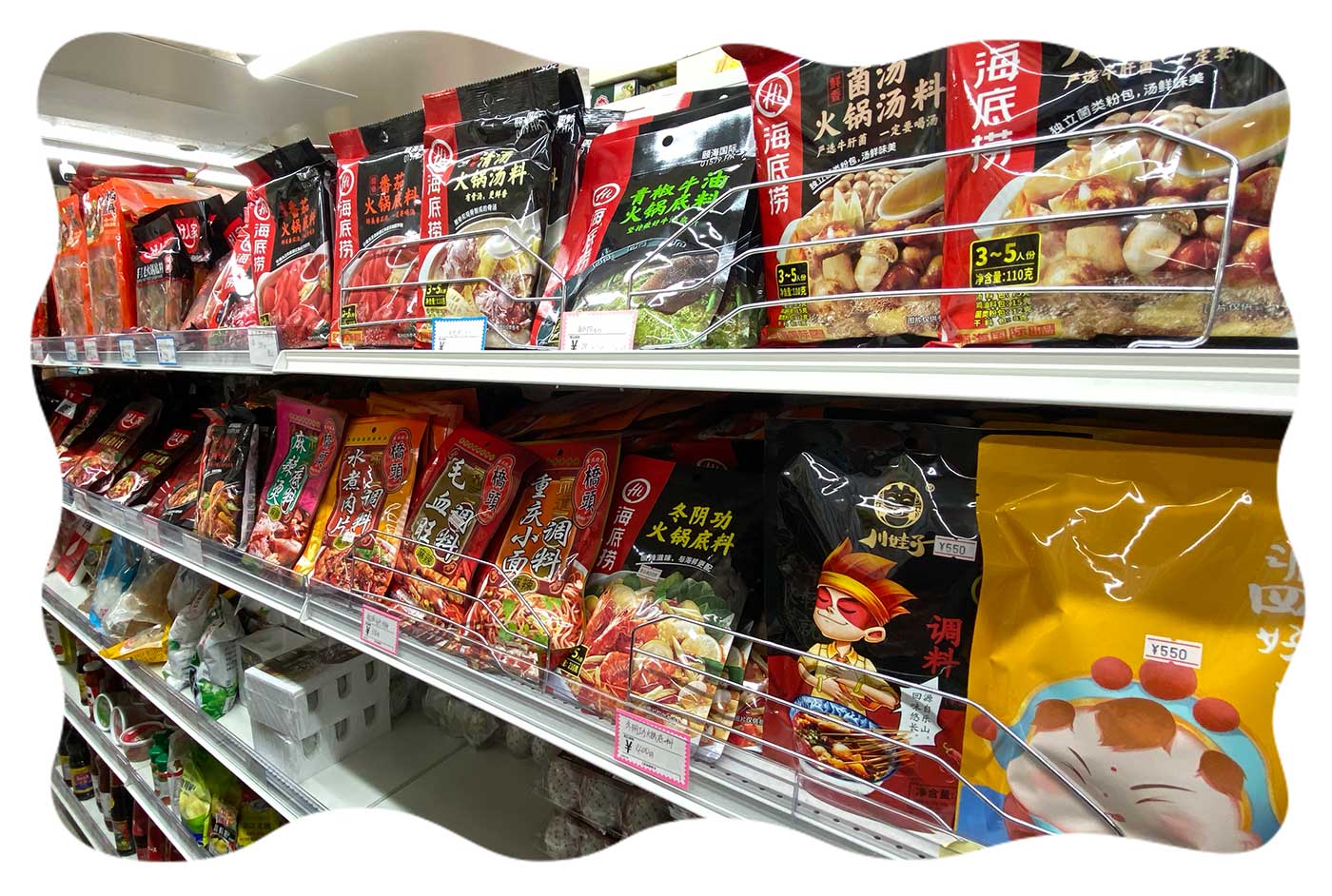 中華 物産 店