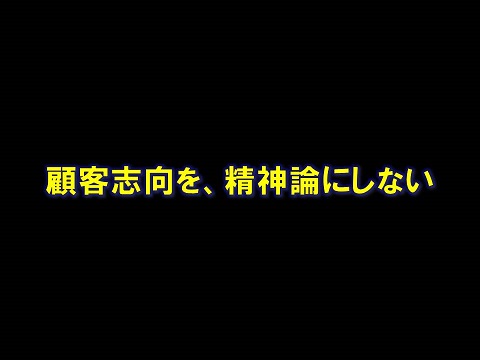 プレゼンの最後で印象的に 締める 僕の方法 中小企業診断士ペパチェの議