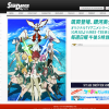 STAR DRIVER µ±¤¤Î¥¿¥¯¥È