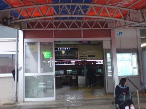 駅舎だよーん