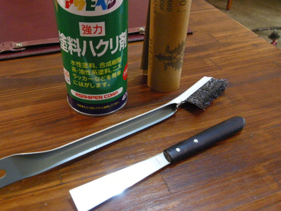 DSCN9714.jpg