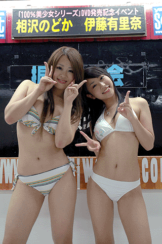 100%美少女 発売記念イベント in 名古屋 その4