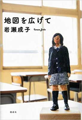 地図を広げて.jpg