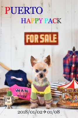 happypack2018-1000.jpg