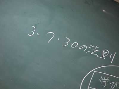 青年塾5a