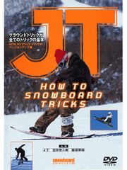 JT How to snowboard tricks