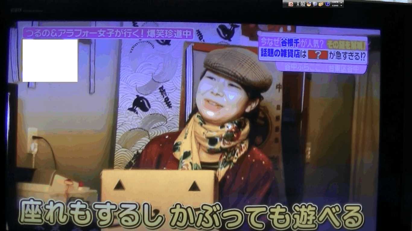 どや顔1