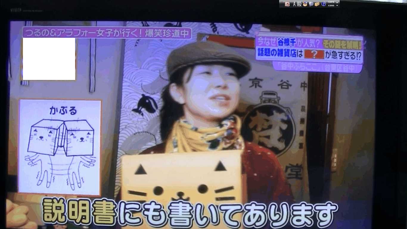 どや顔2