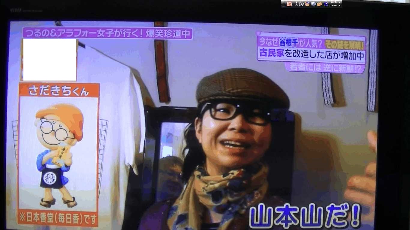 さだきちくんだってば