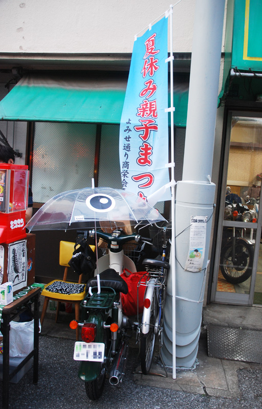 DSC_0197.JPG