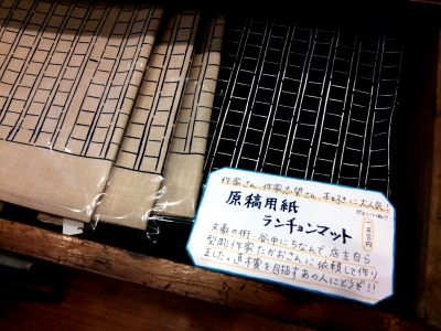 ランチョンマットポップ.jpg