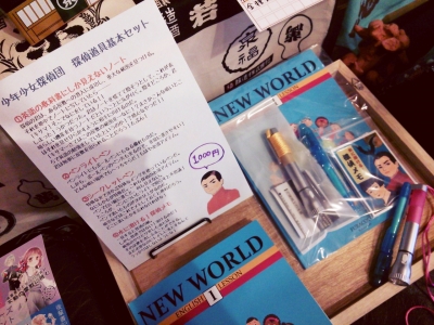 2014-03-01-13-06-09_deco.jpg