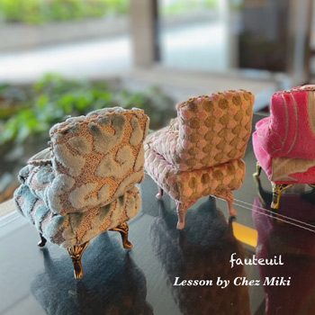 お椅子カルトナージュ♪ | お稽古サロン Chez-Miki blog Since