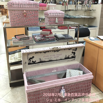 茶箱カルトナージュ キャスター付きスツール イス型茶箱（スツール）