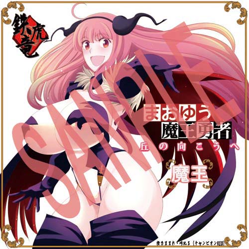 【駄肉】 まおゆう魔王勇者 第一章 【ぷにぷに】->画像>471枚 